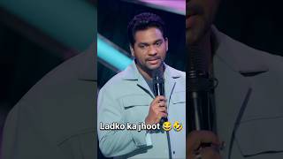 Ladko ka jhoot 😂🤣  MannPasand  Zakir Khan shorts comedy funny [upl. by Northway927]