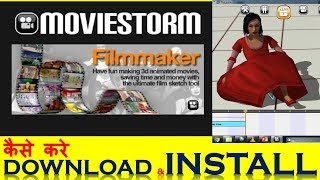 How To Download amp Install MOVIESTORM FULL VERSION FREE IN HINDI हिंदी में [upl. by Dyanne]