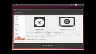 ubuntu intputoutput error解除release DELLvostro1510 [upl. by Gnilyam]