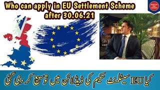 EU Settlement Scheme Extension Happens or Not EUSS Family Permit Deadline [upl. by Silver]