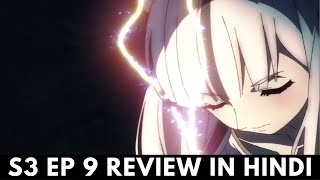 The Rising of Shield Hero Season 3 Episode 9 Review in Hindi [upl. by Drarig]