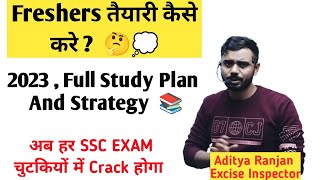 Freshers तैयारी कैसे करे  🤔💭 Aditya Ranjan Sir  motivation rankersgurukul ssccgl ssc [upl. by Elletnuahc]