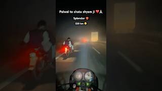 Palwal to khatu shyam ji ❤️🙏🏻 palwal splendor khatushyam rider trendingshorts ❤️‍🔥 [upl. by Rolph]