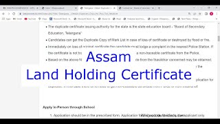 Assam  Apply Online Land Holding Certificate Online [upl. by Suravaj]