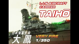 ★IJN TAIHO Very Fire 1350 日本海軍空母 大鳳★ [upl. by Aramenta60]