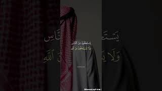 Greatest fitna for men is women  Yahya bin Abdirazaak [upl. by Eirod874]