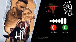 Maa  Rabba maavan na khovi  Amrit Maan new song ringtone MP3 download amritmaan ringtone maa [upl. by Yerok]