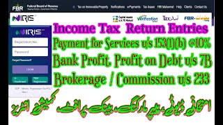 Income Tax Return Entries  Payment of Services  Profit on Debt us 7B  BrokerageCommission 233 [upl. by Diaz]