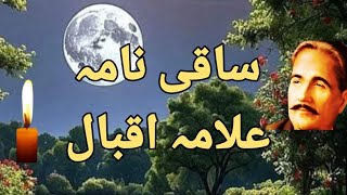 saaqi nama allama Iqbalساقی نامہ Bal e jibril 142Iqbal poetryIqbal poetry statusIqbal poetry [upl. by Delisle]