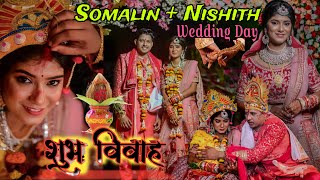 SomalinNishith full Marriage Video॥Anniversary Special❤️॥ [upl. by Oballa]