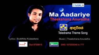 Ma Aadariye  Theekshana Anuradha From wwwMusiclk [upl. by Hedveh771]