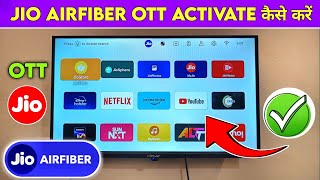 jio Airfiber ott kaise activate Karen  jio Airfiber ott activation  jio Airfiber set up box ott [upl. by Czarra]