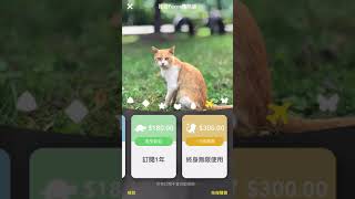 Focos 把你的iPhone變成仿光場相機 [upl. by Alair577]