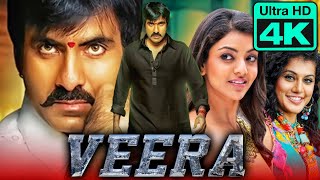 Veera 4K Ultra HD Superhit Action Full Movie l Ravi Teja Kajal Aggarwal Taapsee Pannu [upl. by Haroppizt]