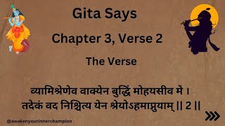 Bhagavad Gita Chapter 3 Verse 2 Gita Says geetakagyan gitasandesh bhagavadgitaquotes krishna [upl. by Cherilynn406]