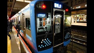 茅ヶ崎駅 新型車両E131系 相模線 2番ホーム発車メロディー「海 その愛」サビ [upl. by Niessuh]