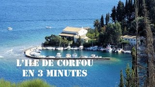 Lîle de Corfou Grèce en 3 minutes [upl. by Tormoria]