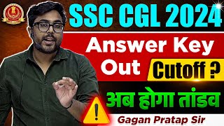 SSC CGL 2024 Answer Key Out  Gagan Pratap Sir ssc cgl ssccgl [upl. by Gytle]