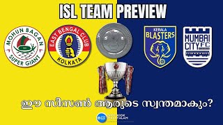 ISL Season 2024 25 Squad Analysis  Kerala Blasters  Mohun Bagan  Mumbai City FC  East Bengal [upl. by Olivette987]