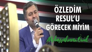 Özledim Resulu Görecek Miyim  Abdurrahman Önül  İlahi [upl. by Asilrac]