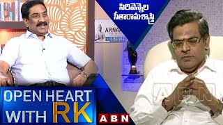 Sirivennela Seetharama Sastry Open Heart with RK  Full Episode  OHRK  ABN [upl. by Rahel461]