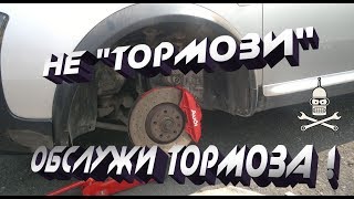 AUDI A6 C5 ALLROAD Замена тормозовСоветы из опыта [upl. by Adlez]