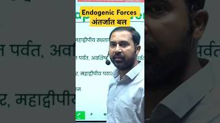 Endogenic Forces upsc geography vibhorsir [upl. by Sinne261]