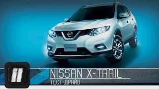 Nissan XTrail Diesel quotДве Лошадиные Силыquot [upl. by Eibo]