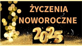 ŻYCZENIA NOWOROCZNE 🌟ŻYCZENIA NA NOWY ROK 2025 po polsku [upl. by Akerehs]