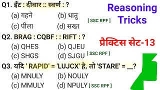 Mastering Reasoning Questions Tips and Tricks for Success  Reasoning Practice Set13 focus4m [upl. by Rheims]