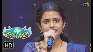 Innaalilaa Ledule Song  Snigdha Performance  Padutha Theeyaga  26th November 2017  ETV Telugu [upl. by Aloek]