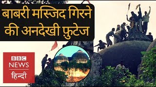 Babri Masjid demolition What happened in Ayodhya on 6th December 1992 BBC Hindi [upl. by Newcomb]