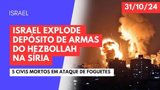 EXPLODIU Israel explode depósito de armas do Hezbollah na Síria e ataques de foguetes contra Israel [upl. by Tai]