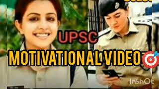 ❤Hatho ✍️se tu badal de apne lakira📚 🎯UPSC🇮🇳🇮🇳 motivational video 📚 ias motivational video🇮🇳 2024 [upl. by Luke]