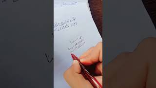 Mohammed nabina 🥰 writing shortvideo trending youtubeshorts ytshorts yt [upl. by Ash]