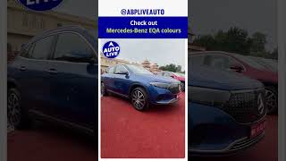 MercedesBenz EQA Colour Options  Auto Live [upl. by Bart]