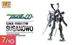 REVIEW HG 1144 스사노오 Susanowo [upl. by Dieter]