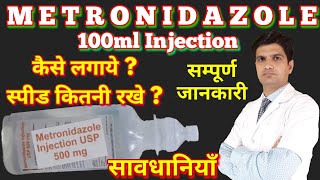 Metronidazole IV Infusion  Metronidazole injection  Metronidazole 100 ml [upl. by Tom]