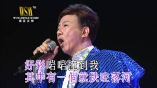 尹光丨荷里活丨尹光爆金爛演唱會 [upl. by Mraz]