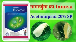 Nagarjuna Innova Acetamiprid 20 sp sucking pest controller in crops [upl. by Bywaters162]