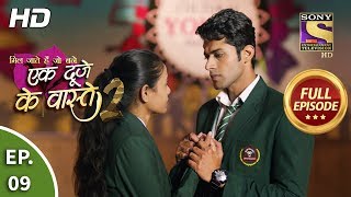 Ek Duje Ke Vaaste 2  Ep 9  Full Episode  20th February 2020 [upl. by Erasaec]