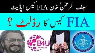 B4U GlobalCashworth Latest News  FIA Case Ka Result  Raja Riaz Latest Massage  14th SEP 2024 [upl. by Enidaj]