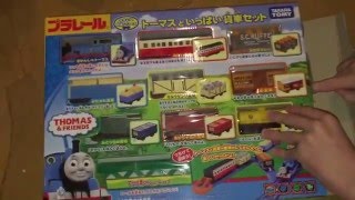 Unboxing Tomy Thomas amp Friends from Japan [upl. by Elrahc]