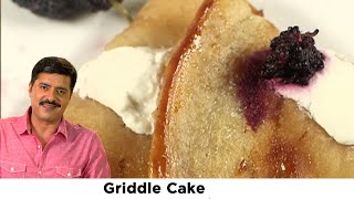 तवा केक पकाने की विधि Griddle Cake Recipe with Chef Gautam Mehrishi [upl. by Eseyt]