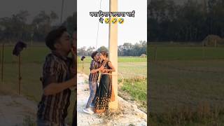 हाय रे गर्मी hay re garmi vairalvideo shorts mansishortskunda [upl. by Ardnaek]