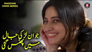 Jija or Saali Ka Jalwa  Faraib Romantic Clip  Jurm Ka Khel  Crime Patrol  BA2U [upl. by Federico]