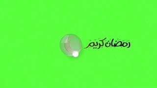 Ramadan Kareem 2019 🌙 Free Green Screen Stock Video Footage ii [upl. by Jervis]