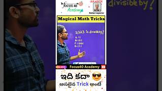 Smart Maths106 shorts maths short youtubeshorts youtubeshort ytshortindia ytshorts focus40 [upl. by Willdon]