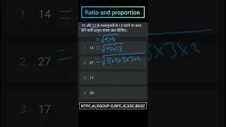 Ratio amp Proportion ka question ntpc alp ssc competitiveexam mathstricks [upl. by Ecille]