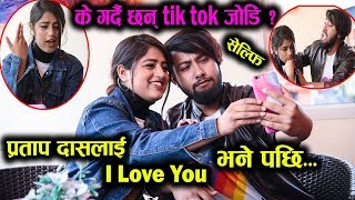 Tik Tok Hit Samzana ampLIKE NEPAL HIT Kabir यस्ताे के गर्दै छन्  Interview मै I LOVE YOU भने पछि [upl. by Madelena]